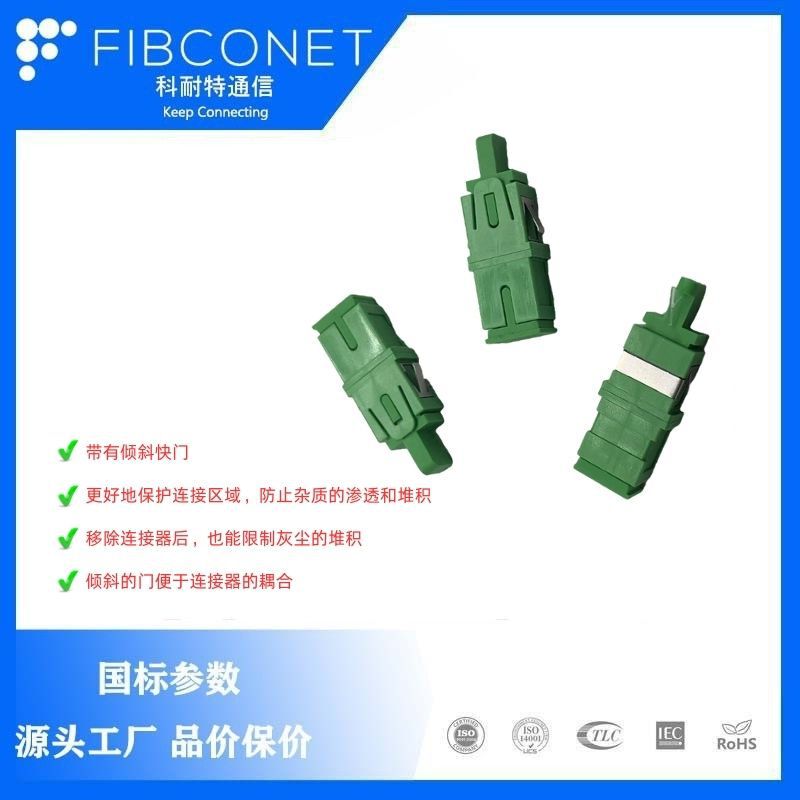 Low Insertion Loss | 0.2Db Green Fiber Optic Adapter for Telecom Communication, High Quality Products