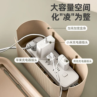 厂家定制数据线收纳盒排插网线整理神器多功能理线盒插板整理盒