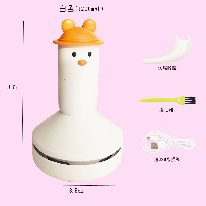 화이트