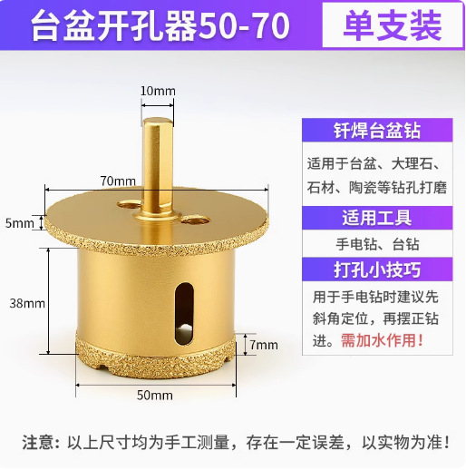 Taja de lavabo perforador de placa de roca mármol cerámica baldosas lavabo perforación tubería de drenaje canal doble capa perforación especial