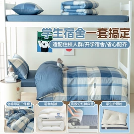 蚊帐、床幔;婴童蚊帐;四件套