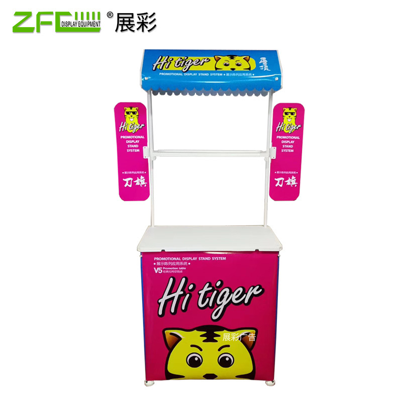 【展彩展示】超市铝合金拉网折叠促销桌PP塑料试饮试吃金属促销台-阿里巴巴