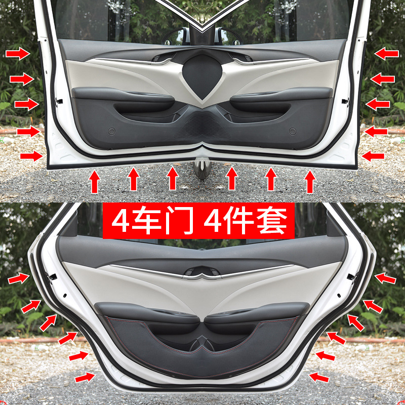 Buick – Car Door Sound Insulation Vehicle Sealing Strip - buick-4-car-door-sound-insulation-strip-4-piece-set