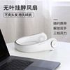 Cross -border F12 Hanging Neckless Lazy Two -head turbine fan USB charging outdoor KC certified battery hanging neck fan