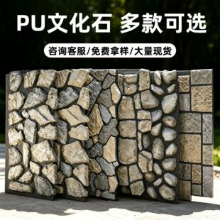 �λͼ�PUʯƤ�۰��������Ļ�ʯ�p�|�⠝�uĢ��ʯ�e���������b�