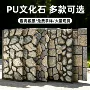 仿真外墙轻质pu文化石