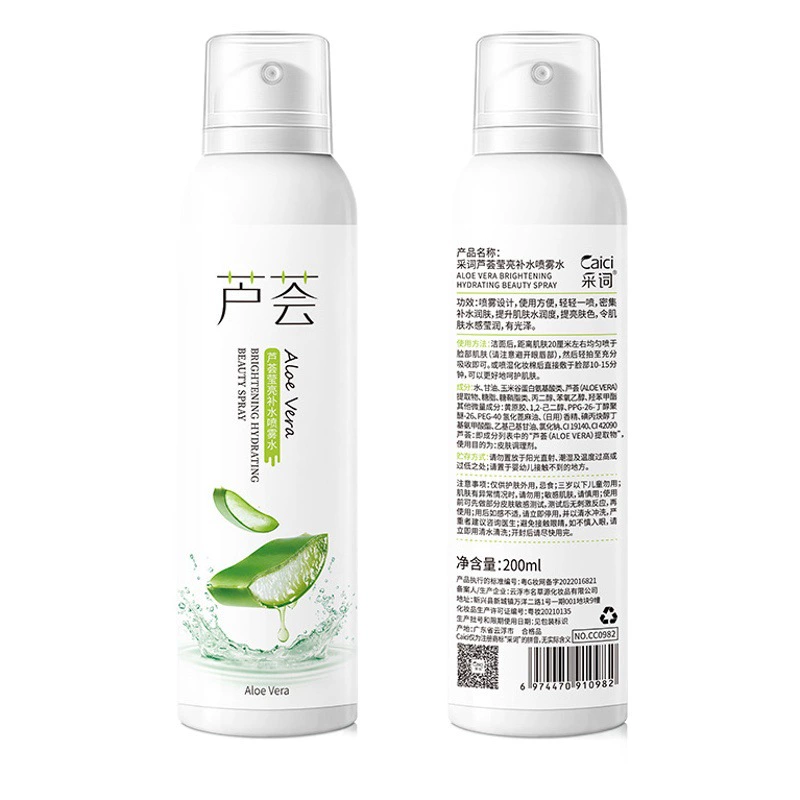 Pickle Chamomile Moisturizing Spray Тонер Moisturizing Spray Оригинальная жидкая Освежающая нежирная вода для макияжа для генерации волос