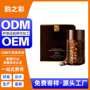 OEM/ODM��̥�ؼ���ͯo�w�Ϳ����o�µ��y�����Β��z�Ҿ��A��