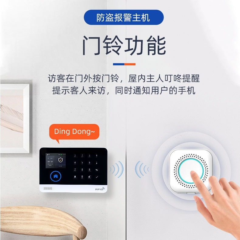 PGST越境人気商品4GアラームホストTuya WIFIリモートコントロール家庭用セキュリティ盗難防止アラームシステム|undefined