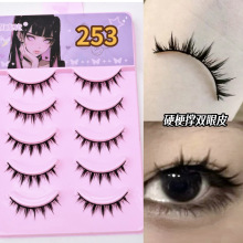 ��¹��253Ӳ���̿�cos�ٽ�ëС��ħ�ű�������β���l��Ȼ����