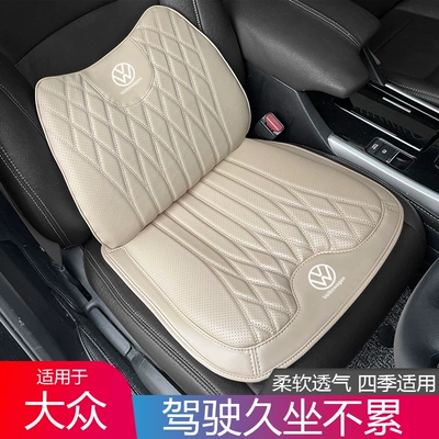 Nappa leather car seat cushion and Waist support - store-manager-recommends-warm-rice