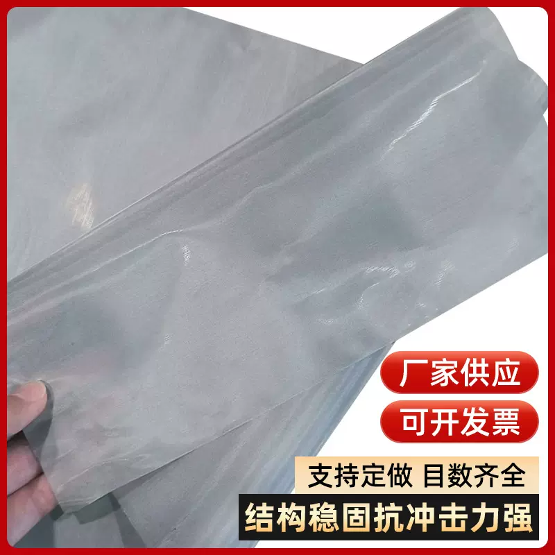 304不锈钢丝网不锈钢筛网平纹编织网过滤网不锈钢网生产厂家