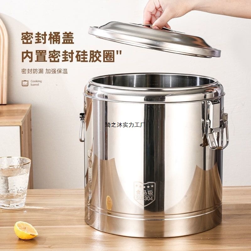 保温桶商用大容量食堂饭桶豆浆桶奶茶桶摆摊豆腐脑汤桶厂家简约无