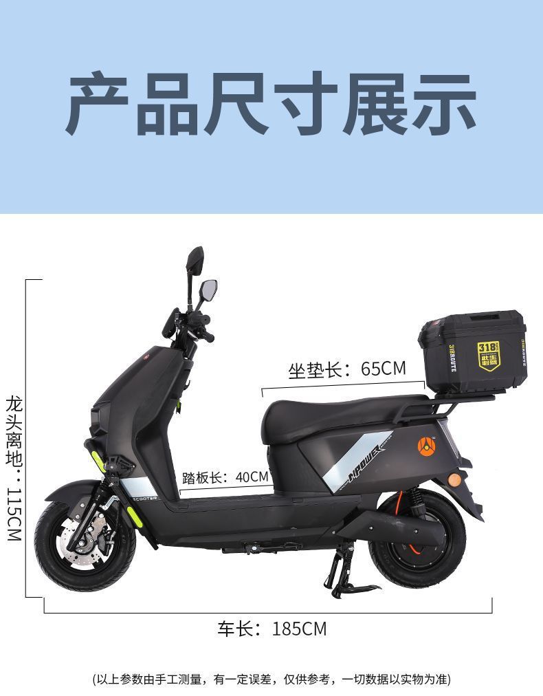 Electric Motorcycle 96v 3000w 72v Scooter High Power