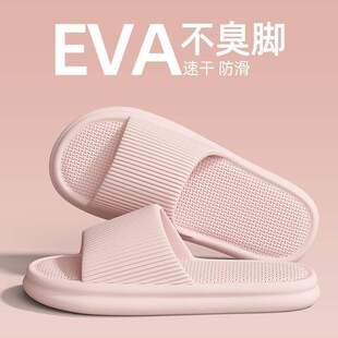 ��EVA������Ь��25�����¿���ʽ�Ҿ�ԡ�҃�ϴ���ٸɷ�������Ů