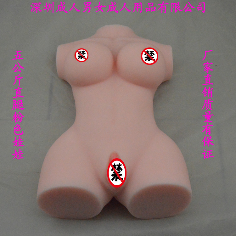 Half-body fork-leg doll inverted model Men's masturbation aircraft cup non-inflatable doll a generation of hair buttocks water chest simulation Half-body fork-leg doll inverted model Men's masturbation aircraft cup non-inflatable doll a generation of hair buttocks water chest simulation