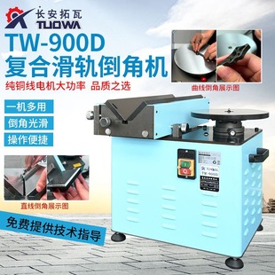 2024 new chamfering machine multifunctional trimming straight arc chamfering desktop portable pneumatic chamfering machine