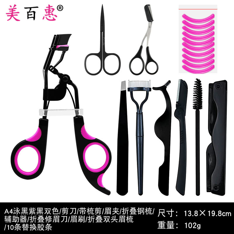 Peine de cejas de dientes de acero semicurvados, rizador de pestañas, parche de párpado, clip auxiliar, fabricante de herramientas de maquillaje portátiles