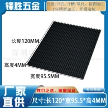 �X�Ͳ�ɢ��Ƭ�_��120*95.5*4MM ����O��CPU�Դ����·��ɢ����