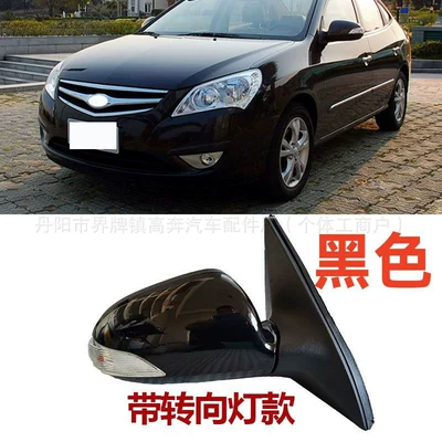 Elantra Rearview Mirror | Rear mirror/rearview mirror assembly - main-driver-left-l-five-lines-lighted-version-dazzling-black