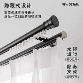 简约现代加厚铝合金日式罗马杆轨道滑道静音加厚直轨顶装侧装