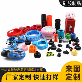 厂家定做硅胶制品定制加工模压耐油耐高温硅胶异形件硅胶产品订做