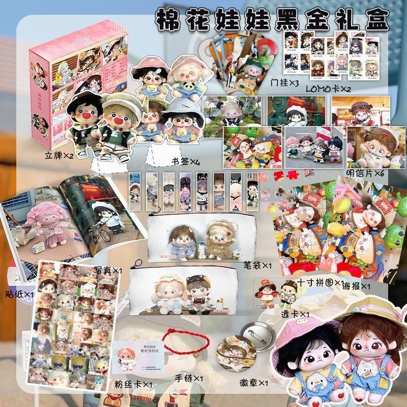 原神誕生日プレゼントフニーナギフトボックスクルミリーフリーマンカセットペンダントキャラクター周辺文具学生ギフト|undefined