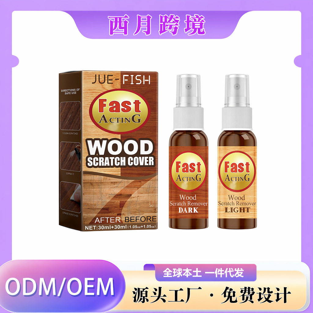 Cross-Border Jue-Fish Wood Floor Scratch Care Agent, Furniture Floor Scratch Color Restoration and Renovation, Dropshipping