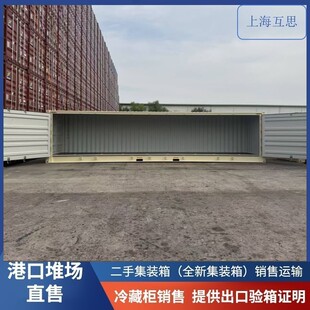 �Ϻ��طN���b��40HCOS���_�T���b��ȫ�¶��ּ��b��12�׺��\���b��
