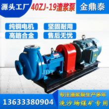 ��ʽ���{�� 40ZJ-19 40ZJ-17 50ZJ-33 ��ĥ�V�����{�� 늏S������