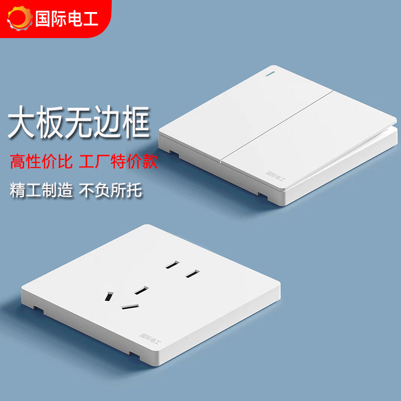 Special Offer: International Electrical Wall Switch, Type 86, Concealed Installation, Single Switch, Single Control Panel, Frameless Five-Hole Socket