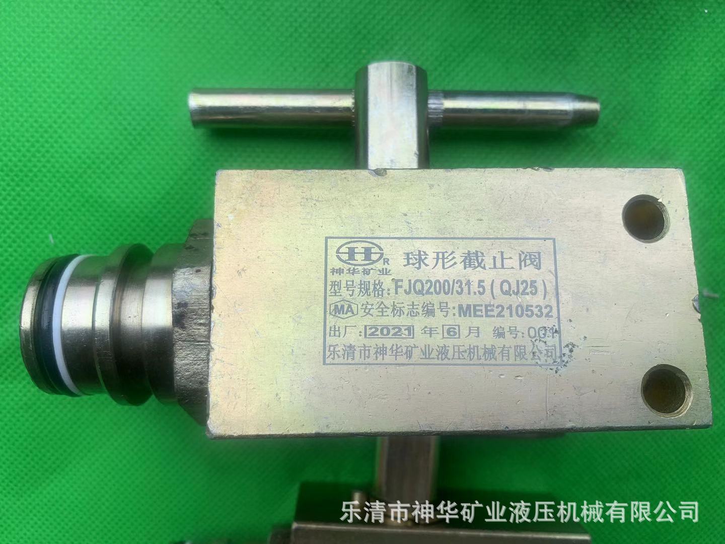 【厂家供应批发】矿用液压机械管路配件接头.直通.三通.球阀