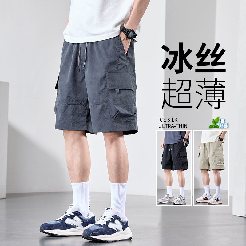 Ice Silk Work Shorts for Men, Summer Thin Quick-Dry Mid-Length Pants, 2026 New Style, Loose Straight Five-Point Pants for Men