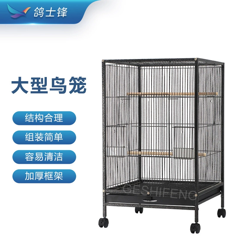 Открытый большой птичья клетка домашний попугай птичья клетка Супер Большое пространство Роскошная птичья клетка шифрование размножение клетка оптом
