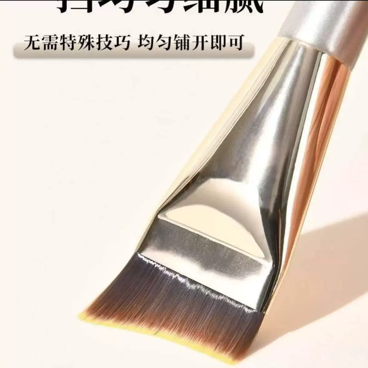 Ultra thin foundation, brush, no trace, South Korea