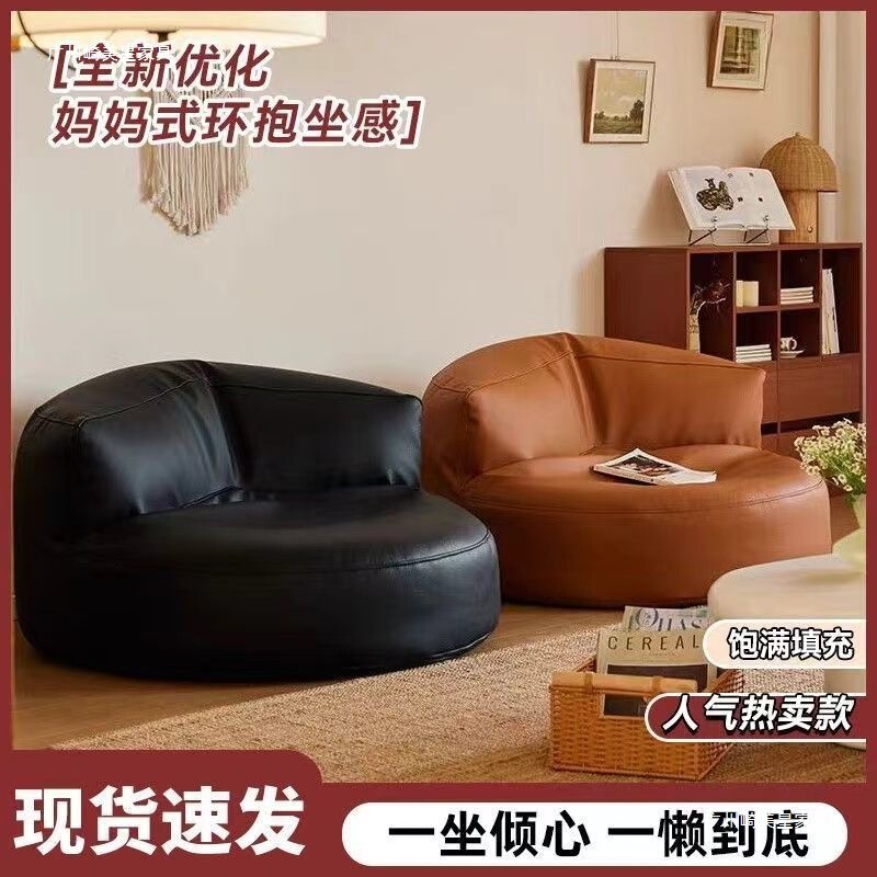 懒人沙发豆袋榻榻米家用小户型阳台单人小沙发卧室客厅休闲懒人椅|undefined