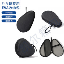 �Ӻ�Ӳ������������ ƹ������EVA�ռ{�������� ���J�����İ�