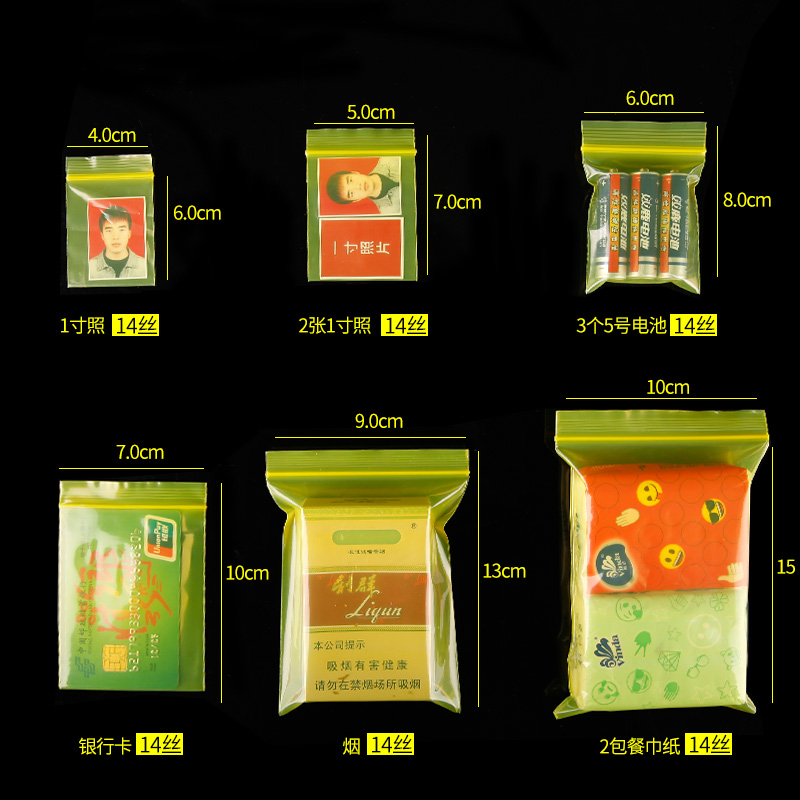 Bolsa de sellado de color pequeño bolsillo de plástico PE bolsas de embalaje de plástico transparentes de alimentos al por mayor auto-sello grueso personalizado