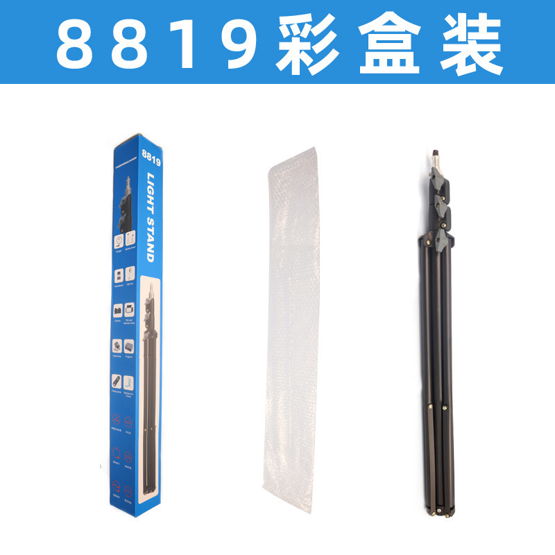 2.1M マットスタンド 8809 三脚 ライブブロードキャストフィルライト三脚 携帯電話自撮り棒 8806 フロアスタンド三脚|undefined