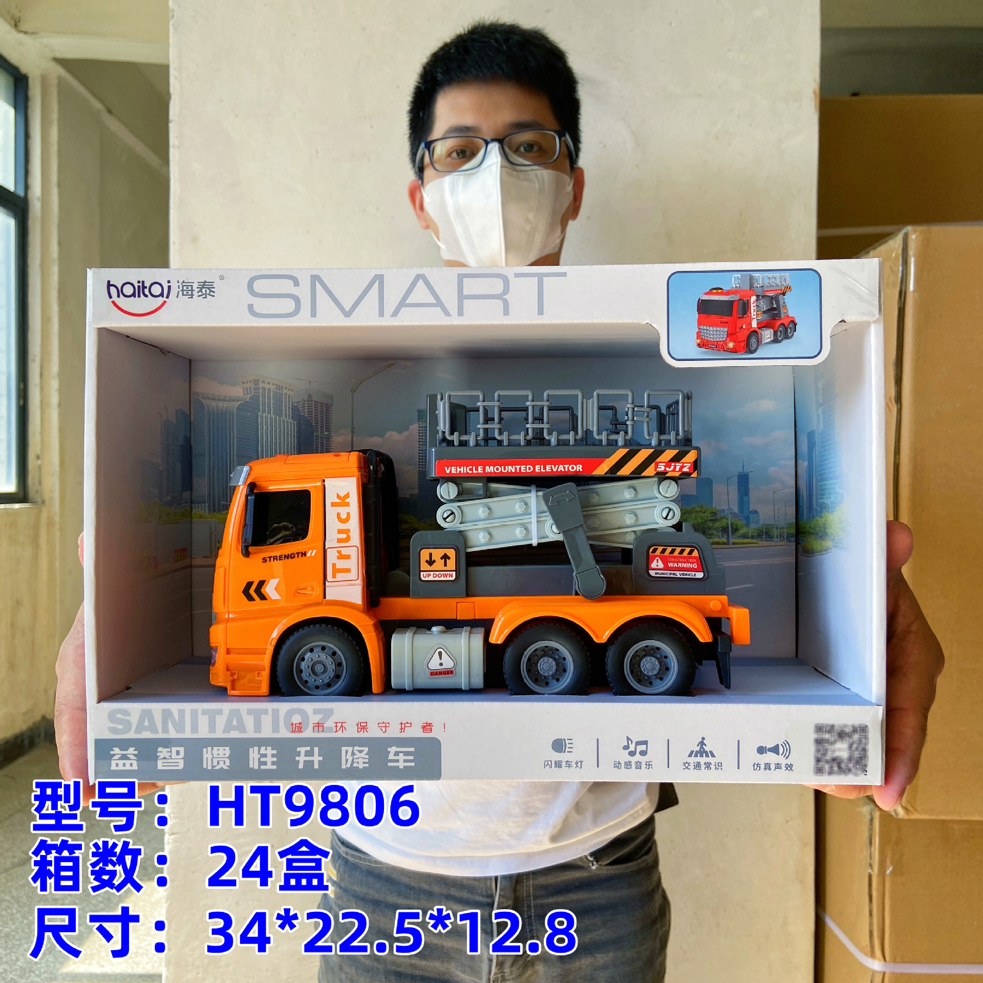 IMG_3262(20221111-124206)