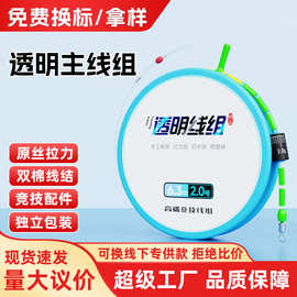 云飞鱼PE加固竞技线组套装拉力强劲黄金原丝成品主线全套鱼线批发