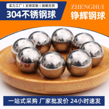 不锈钢钢球 钢珠0.5mm滚珠机械配件钢珠不锈钢珠 316实心钢球