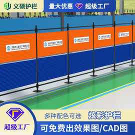 仓库车间冲孔板隔离网厂房工厂定制物流安全隔离围栏网印logo防撞