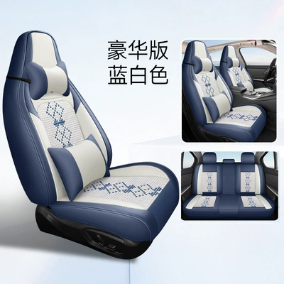 Universal seat cover 26-Year New Model Leather Ice Silk - blue-and-white-deluxe-version-two-seats