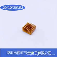 �ʲ�С��ɢ���X�Ͳ� �����@�� PCB�� ICоƬ����20*10*20MM�ʲ�