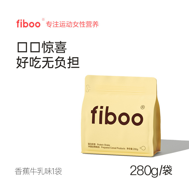 fiboo ミールリプレイスメント ミルクシェイクパウダー プロテインミールリプレイスメント 満腹感食品 朝食と夕食の栄養主食 インスタントドリンク ミールリプレイスメントパウダー|undefined