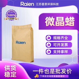 合成中间体;化工中间体;其他合成助剂