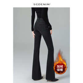 加绒/黑灰色高腰牛仔裤女Jeans微喇叭四面弹显瘦25秋冬新提臀紧身