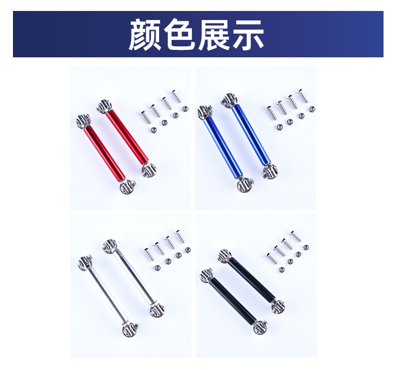 Car Bumper Bar 7.5cm Front and Rear Modification Decorative Guard Bar Front Guard Ring Fixing Bracket