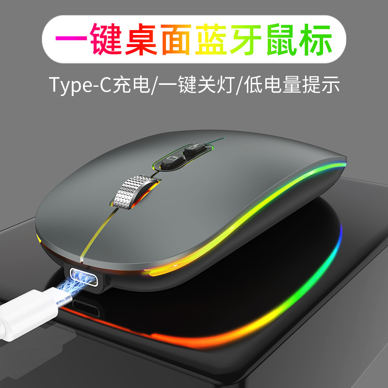 跨境爆款M103蓝牙双模无线鼠标静音充电款发光鼠标办公鼠标批发